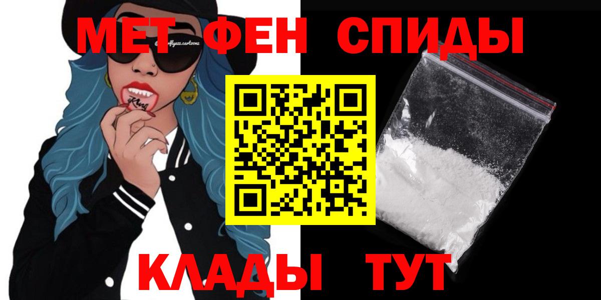 Amphetamine 97% Орехово-Зуево