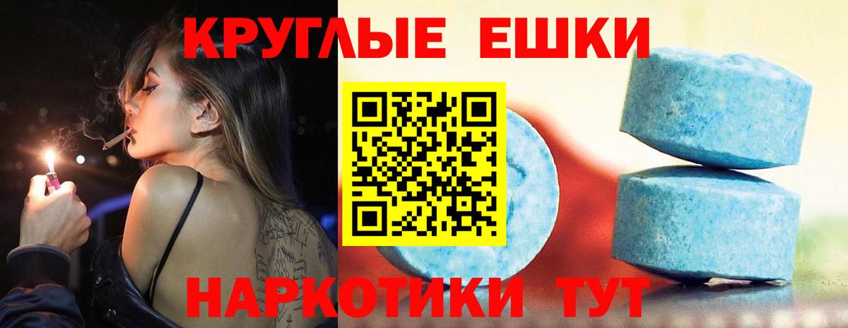 Экстази Дубай  Вход с VPN  Экстази  Орехово-Зуево 