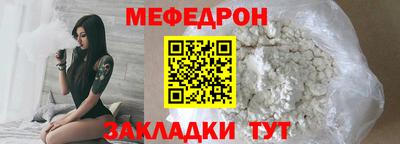 COCAINE Славянск-на-Кубани