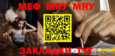 COCAINE Славянск-на-Кубани