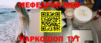 амфетамин Сланцы