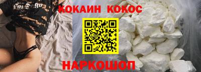 мескалин Славгород