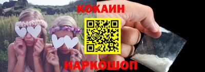 мескалин Славгород