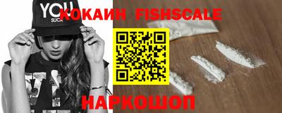 мескалин Славгород
