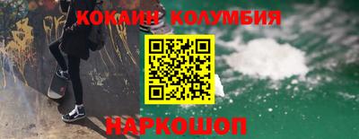 амфетамин Сланцы