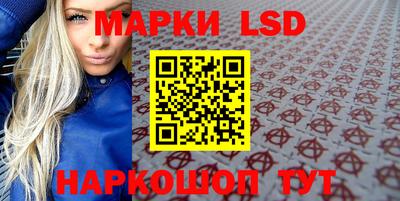 амфетамин Сланцы