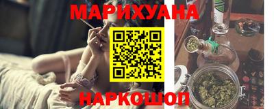 COCAINE Славянск-на-Кубани