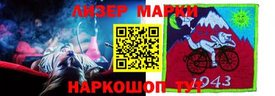 амфетамин Сланцы