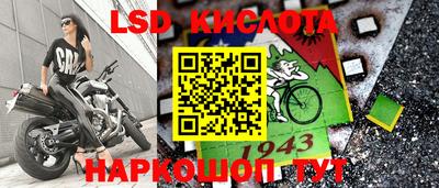 амфетамин Сланцы