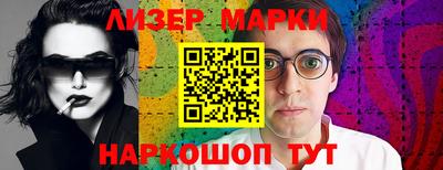 мескалин Славгород