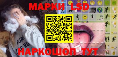 амфетамин Сланцы