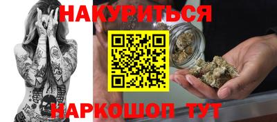 амфетамин Сланцы
