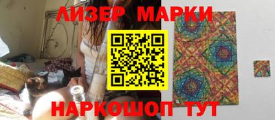 мескалин Славгород
