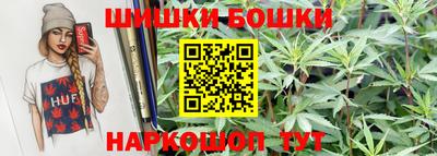 амфетамин Сланцы