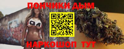 COCAINE Славянск-на-Кубани