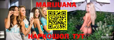 амфетамин Сланцы