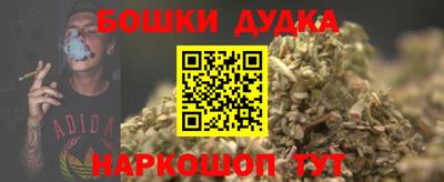 COCAINE Славянск-на-Кубани