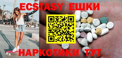 COCAINE Славянск-на-Кубани