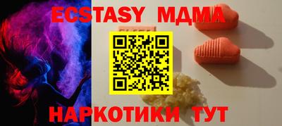 амфетамин Сланцы