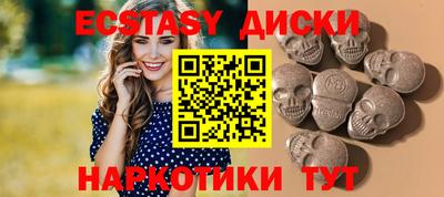 мескалин Славгород