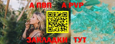 амфетамин Сланцы
