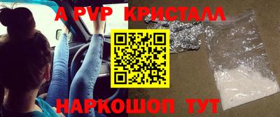 амфетамин Сланцы