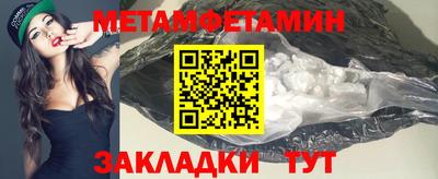 амфетамин Сланцы