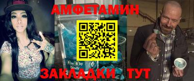 мескалин Славгород