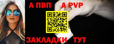 амфетамин Сланцы
