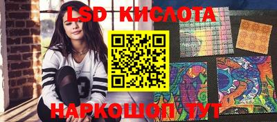 амфетамин Сланцы