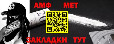 мескалин Славгород