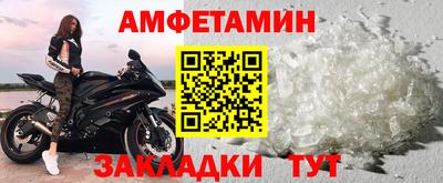 мескалин Славгород