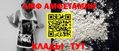 мескалин Славгород