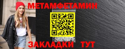 мескалин Славгород