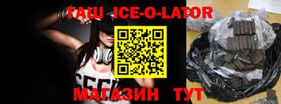 мескалин Славгород