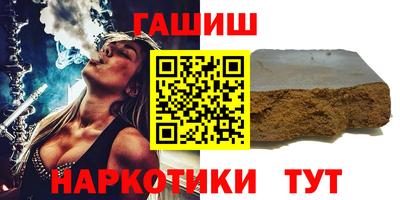 COCAINE Славянск-на-Кубани