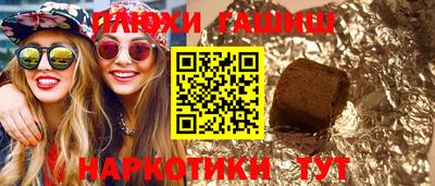мескалин Славгород