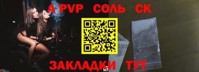 мескалин Славгород