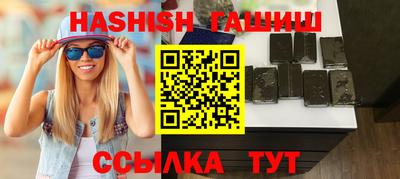 COCAINE Славянск-на-Кубани