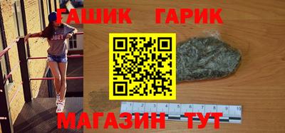 мескалин Славгород