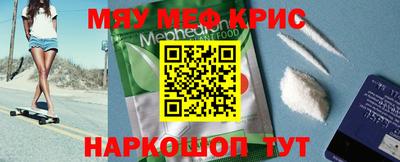 амфетамин Сланцы