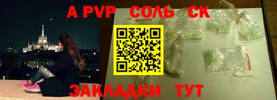 COCAINE Славянск-на-Кубани