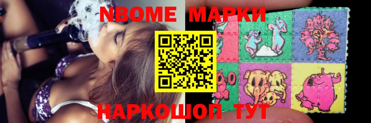 Орехово-Зуево  LSD-25 экстази ecstasy  Вход с VPN  LSD-25 экстази кислота 