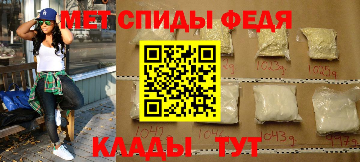 МЕТАМФЕТАМИН витя Орехово-Зуево