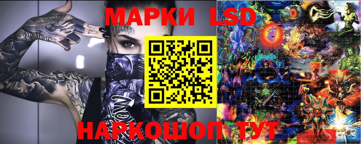 Марки N-bome 1500мкг  Вход с VPN  Орехово-Зуево  Марки N-bome 1500мкг 