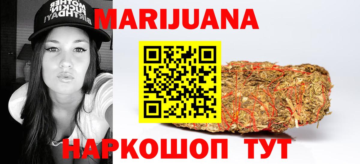 Шишки марихуана Amnesia  Бошки марихуана сатива  Шишки марихуана план  Орехово-Зуево  Бошки марихуана AK-47  Вход с VPN 